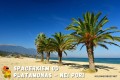 plaza-w-nei-pori-kolo-platamonas.jpg